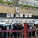 개화산랜드 이미지