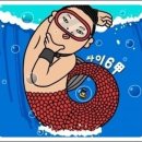 싸이레이스 이미지