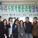 가온누리협동조합 이미지