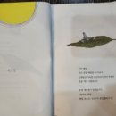 이야기79-희망 이미지