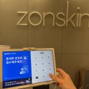 존스킨한의원 | [탈모관리] 영등포 탈모 존스킨 한의원에서 산후탈모관리 받았어요.