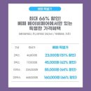 샘물에프앤비 | 아기 임산부 생수 와일드알프 베이비워터 베이비페어후기