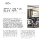 (주)장생바이오 이미지