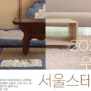 우수민박 이미지