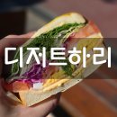 벌곡로1353번길 이미지