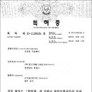 (주)창신 이미지