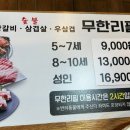 고강수제 이미지