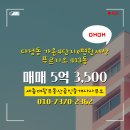 세종대왕공인중개사사무소 이미지