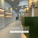 보습학원 인테리어 후기, 비용 아끼는 중고등 수학 전문 학원 파사드와 로비 디자인