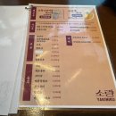 소량 화장실 | [서울 목동] 갓성비 야끼니꾸 맛집 야끼니꾸소량 목동역점