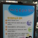 구로보건소 이미지