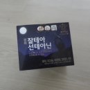 l테아닌 홍경천 효능 및 부작용 : 스트레스 약 이미지