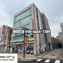 제2종근린생활시설(방배동 909-11) | [매매 사례] 서울 서초구 방배동 80억 대 투자용 건물 매매 (사당역 인근 80억 대 빌딩)