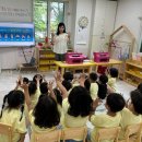 증평어린이집 이미지