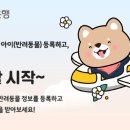 주식회사 어바웃펫 이미지