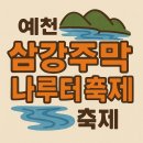 나루터쉼터