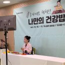 요리교실(혼밥) 이미지