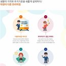 우방아이유쉘어린이집 이미지