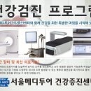 장 메디의원 이미지