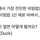 아제개그 - 우리나라 이미지