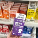 헬로펫 | 강아지기관지영양제 '헬로마이펫 멍뭉케어 기관지' 급여 후기