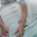 두잇수학