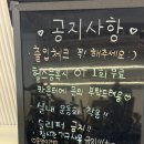 라인업휘트니스(영동점) 이미지