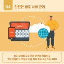(주)엔터인 네이버블로그