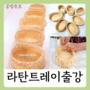 일상을엮다 라탄공예 | 자연과 마음을 엮다: 친환경 라탄트레이 만들기 복지관 어르신공예 출강수업