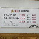 횡성 지구대 화장실 이미지