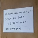 서울면동초등학교 | [서울/중랑구] 나 신기 있나? 싶던 사람이 인기 점집에 가봤습니다｜신점 물점