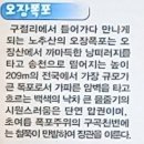 오장폭포주차장 이미지