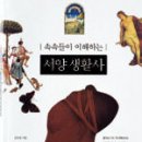 이달의셀러