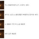 오사카오코노미야끼 이미지