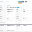 경기도 수원시 팔달구 고등로 이미지