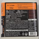 지에스(GS)25 괴정사리점 | 헬리녹스 Ⅹ GS25 콜라보!! 어묵탕, 부대찌개, 새턴버드 커피 #내돈내산 #솔직후기