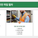 신일전업사 이미지