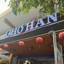 솔트약국 | 다낭여행 코스 추천 핑크성당 한시장 콩카페 다낭 미케비치 맛집 핑크솔트 레스토랑