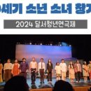 2024 달서청년연극제 이미지