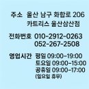 삼산카서비스 이미지