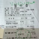 벌교파출소앞 이미지