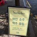 상상가요주점