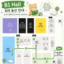 2026 서울국제도서전 부스 동선 짰어요 | INFP지만 좋아하는 건 INFJ