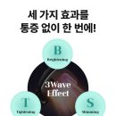 압구정비앤미의원 이미지