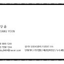 만물공사 이미지
