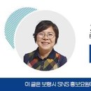 김성우장군 묘비 이미지