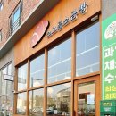초당로 16번길 이미지