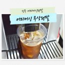 남양유업진주가정대리점 | 진주 커피머신렌탈 XO 무상렌탈 알뜰하게 선택하는 팁