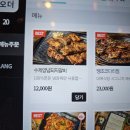 대복식당 | [코다리 맛집]대구 진천역 대복식당 JMT 후기