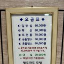 엘도라도모텔 이미지